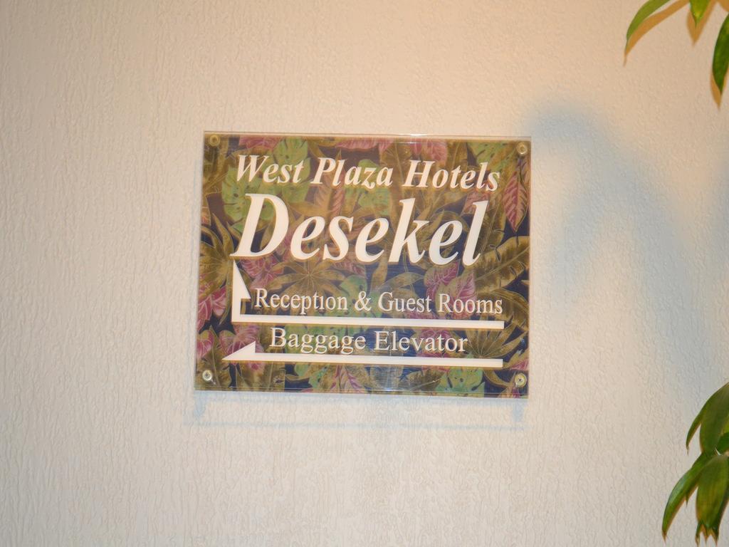 Hotel West Plaza Desekel Koror Zewnętrze zdjęcie